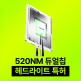 [에어르][S]에어르 차량용 청소기 휴대용 강력 진공 핸디 미니 무선 에어건 자동차 캠핑 베놈플러스