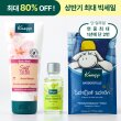 ★상반기 최대 80% 빅세일★ 크나이프 비건 스타트패키지 (워시+오일+솔트1팩)