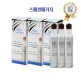 [엠디][방송에서만]두피 앰플 스페셜 관리 프로그램(14ml*3)