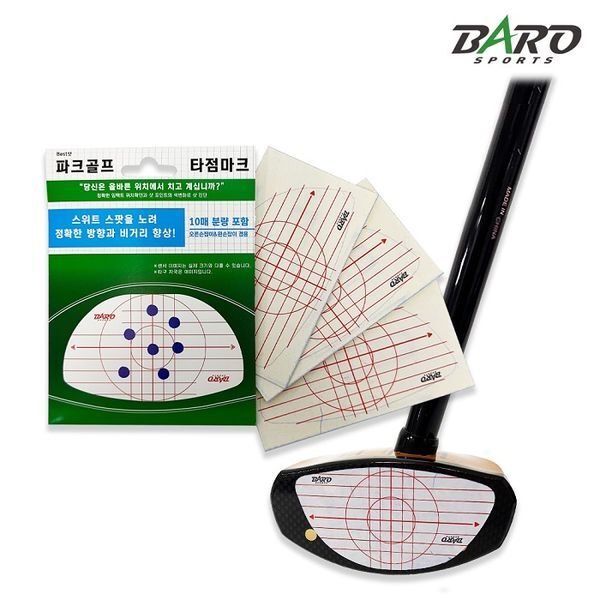 바로스포츠 [하프클럽/바로스포츠]파크골프 타점마크 임팩트 체크 스티커 10매용