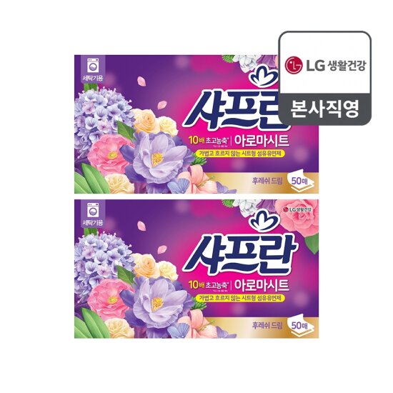 [엘지생활건강] 샤프란 시트 섬유연제 후레쉬드림 50매 x 2개