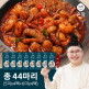 [온작]온작 이영자의 손질 통낙지 5미*4팩 + 6미*4팩 (총 44미)+ 온작 매콤볶음소스 1통