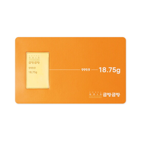 [한국금거래소]한국금거래소 금방금방 골드바 18.75g