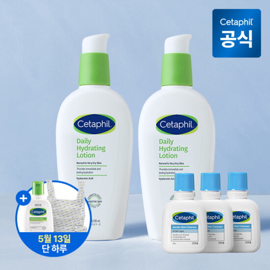 [세타필]세타필 하이드레이팅 데일리 로션 88ml 2개+클렌저 29ml 3개