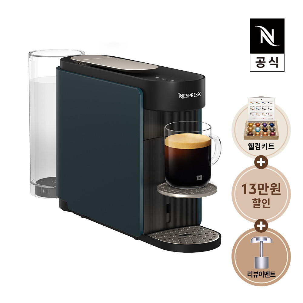 네스프레소 [4/15~30 리뷰이벤트] 네스프레소 버츄오 업 MC1 에스프레소 캡슐커피머신 오션 블루