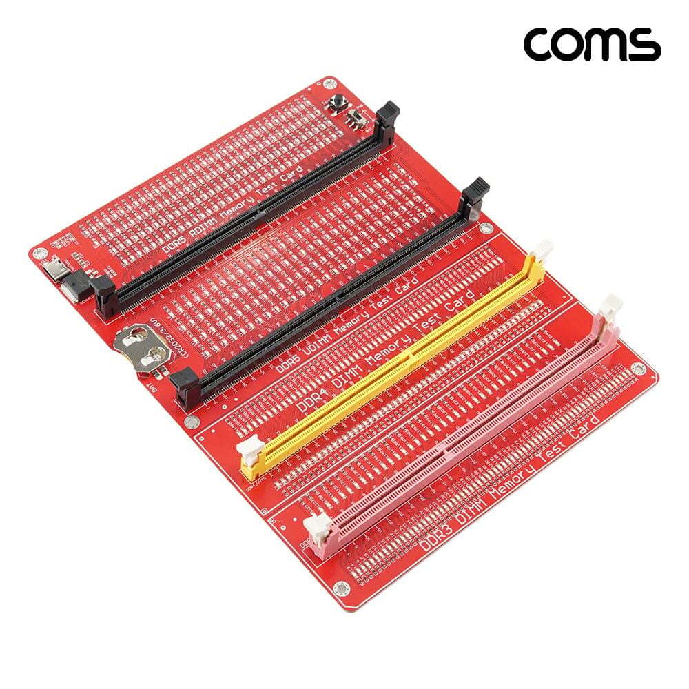 Coms 지오벤처스 DDR3 DDR4 DDR5 메모리 테스트 카드 RAM 불량 진단