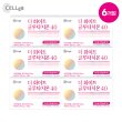 [싱글]★더 화이트 글루타치온 40 (2g*30포*6Box)