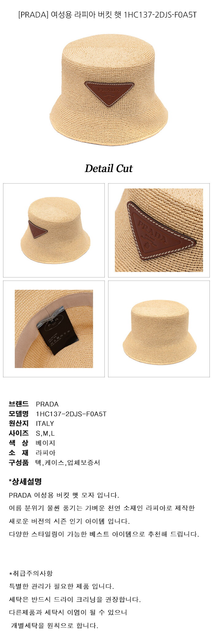 1HC137-F0A5T