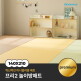[크림하우스]프리2 폴더매트 (140x210x4cm)
