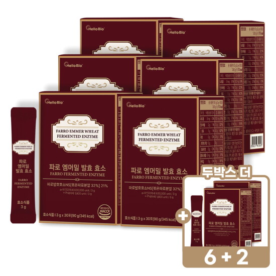 [헬로바이오][VIP/정상가 79,900원][6+2 롯데단독] 파로 엠머밀 발효 효소 30포 (총 8박스) 60만이상역가수치 몬테로소 곡물맛