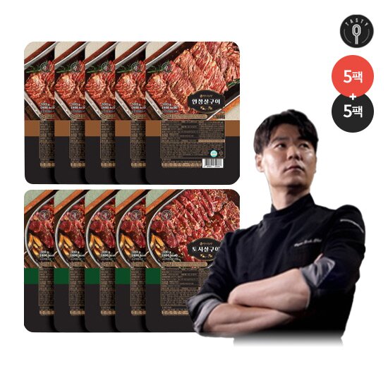 최현석 신신고깃간 안창살 토시살 양념구이( 안창살 300g*5팩+토시살300g*5팩, 총10팩 3kg)