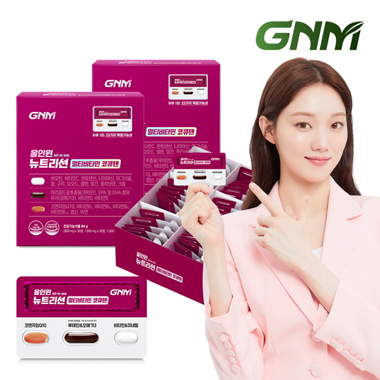 [GNM자연의품격][2박스]GNM 올인원 뉴트리션 멀티비타민 코큐텐 / 비타민 + 코엔자임Q10 + 루테인 + 알티지오메가3