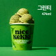 [나이스케키][나이스케키] 쌀로 만든 식물성 아이스크림 (카라멜2+초콜릿2+그린티2)
