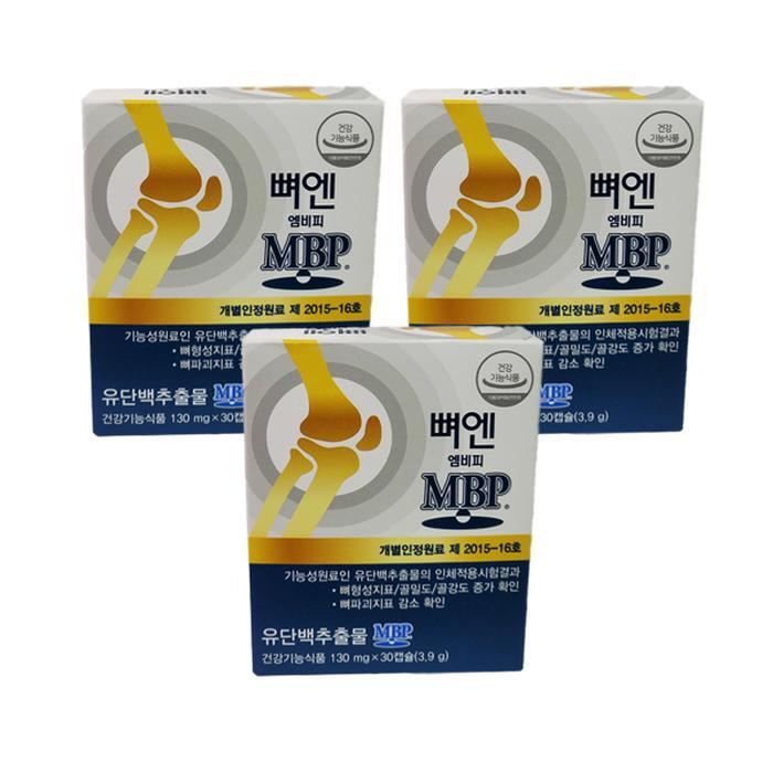 셀러허브 식품 주영엔에스 뼈엔 엠비피 MBP 130mg x 30 캡슐 x 3개