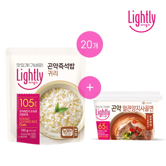 [라이틀리]라이틀리 곤약즉석밥 귀리 150g x20개+(증정)얼큰양지사골면 x1개