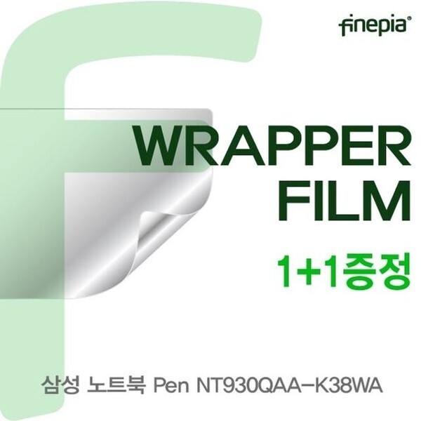 알티피아 [하프클럽/알티피아]삼성 노트북 Pen NT930QAA-K38WA용 WRAPPER필름(트랙패드)