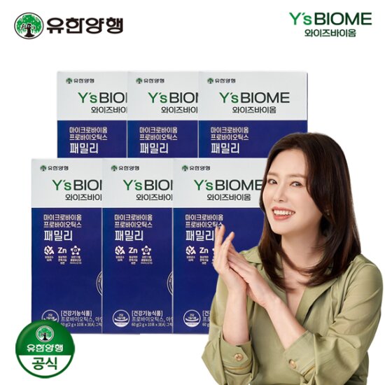 [싱글_6개월분]유한양행 와이즈바이옴 프로바이오틱스 패밀리 (2g*10포*3EA*6Box)