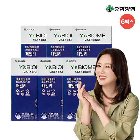 [싱글_6개월분]유한양행 와이즈바이옴 프로바이오틱스 패밀리 (2g*10포*3EA*6Box)