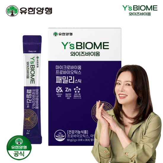 [싱글_6개월분]유한양행 와이즈바이옴 프로바이오틱스 패밀리 (2g*10포*3EA*6Box)