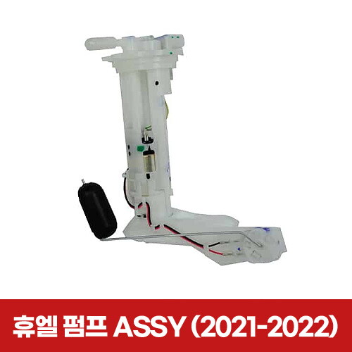 HONDA 모토캡슐 혼다 PCX125 2021~2022 휴엘 펌프 ASSY 16700K1ZJ11