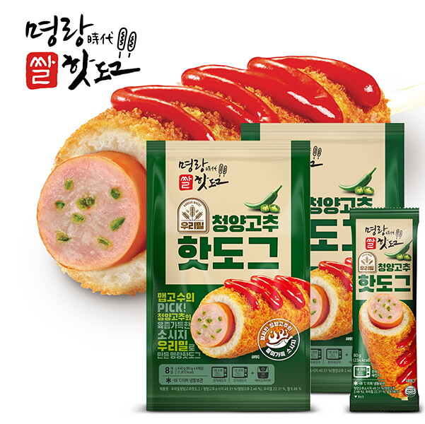 명랑시대외식청년창업협동조합 명랑핫도그 명랑핫도그 청양고추 핫도그 640g x 2팩 (16개입)