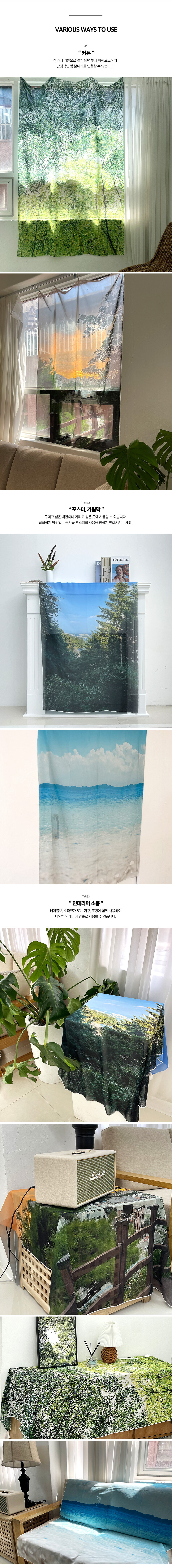 chiffonfabricposter_detail_1