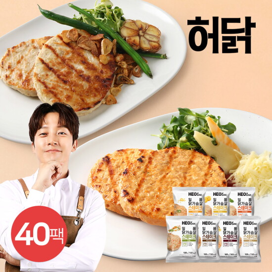 [허닭][허닭] 일품 닭가슴살 스테이크 100g 40팩
