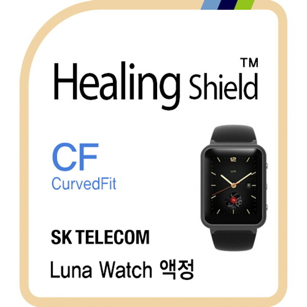 힐링쉴드 SK텔레콤 루나 워치 CurvedFit 고광택 액정보호필름 3매(HS161566)