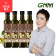 [GNM자연의품격][4병] 아보카도오일 엑스트라버진 (250ml X 4병)