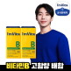 [종근당건강][종근당건강]아임비타 비타민B컴플렉스 2박스(4개월분)