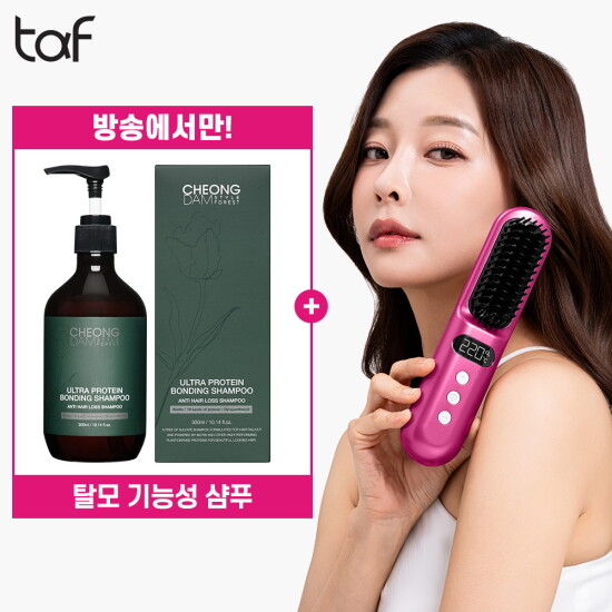[타프]☆방송에서만 탈모샴푸☆ 타프 인피니티 무선 헤어 고데기 (딥핑크/메탈그레이 중 1)