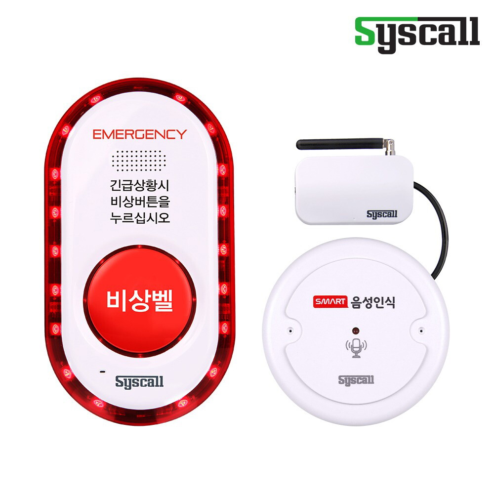 세이픈 스마트 음성인식 Ai LTE 비상벨 시스템 (STC-100 + ST-GV100_LTE)(도와주세요,살려주세요,사람살려)비명인식 비상벨