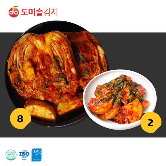 [도미솔김치][주문1][롯데단독구성]도미솔 김치 2종, 총 10kg(사랑채 포기김치8kg+보리갓석박지2kg)