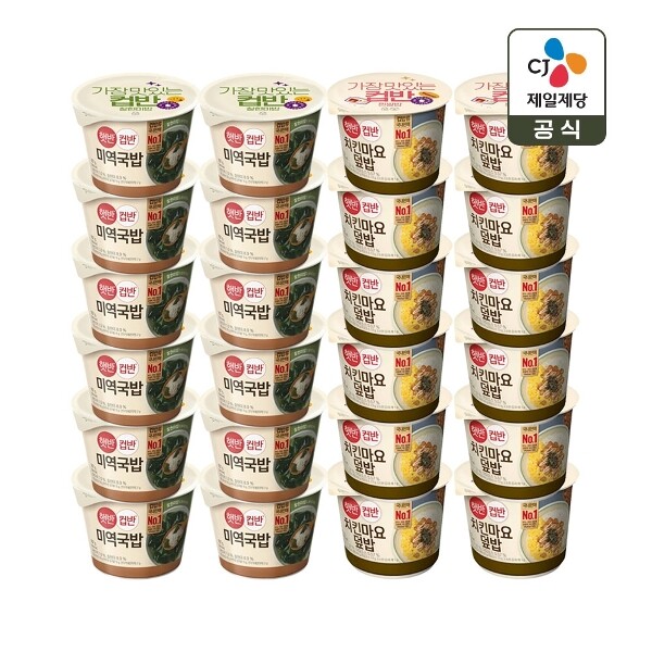 (주)더블유쇼핑 씨제이제일제당 [하프클럽/CJ제일제당]햇반 컵반 미역국밥 167g x12개 치킨마요덮밥 233g x12개