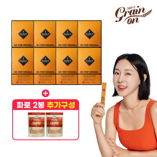 [골드카무트]T[8박스+파로 2봉] 골드카무트 효소 30포 x 8박스 + 그레인온 파로 2봉