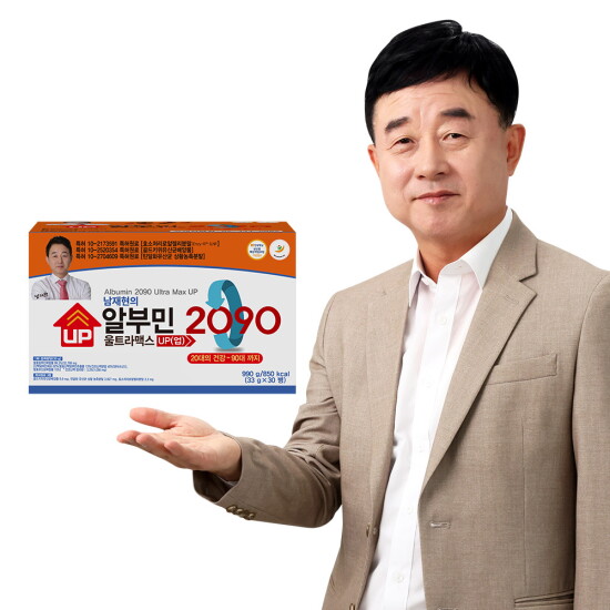 [웰포유]□방송에서만[2+2박스]남재현의 알부민 2090 울트라맥스 UP 4박스
