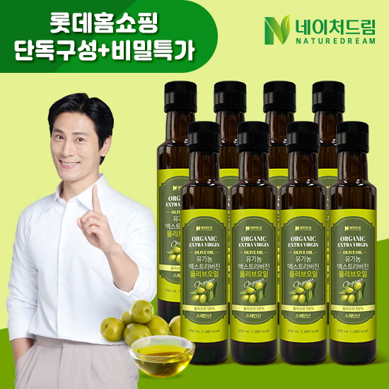 [네이처드림][비밀특가] 유기농 엑스트라버진 올리브오일 250ml 8병/폴리페놀 스페인 올리브유