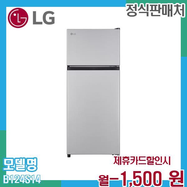 LG전자 [렌탈]LG전자 LG 121L 일반 냉장고 퓨어 B124S14.AKOR 60개월 11500/60개월 의무사용