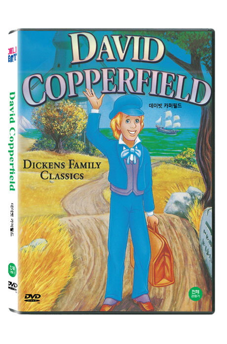 교보문고 DVD - 데이빗 카퍼필드 [DAVID COPPERFIELD]