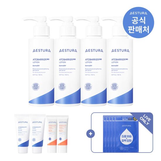 [에스트라][LIVE][에스트라]아토베리어365 로션 150ml 4개