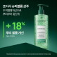 [르네휘테르]포티샤 볼륨샴푸 500ml모발강화 마스크 500ml 듀오(+정품+50mlX2 증정)