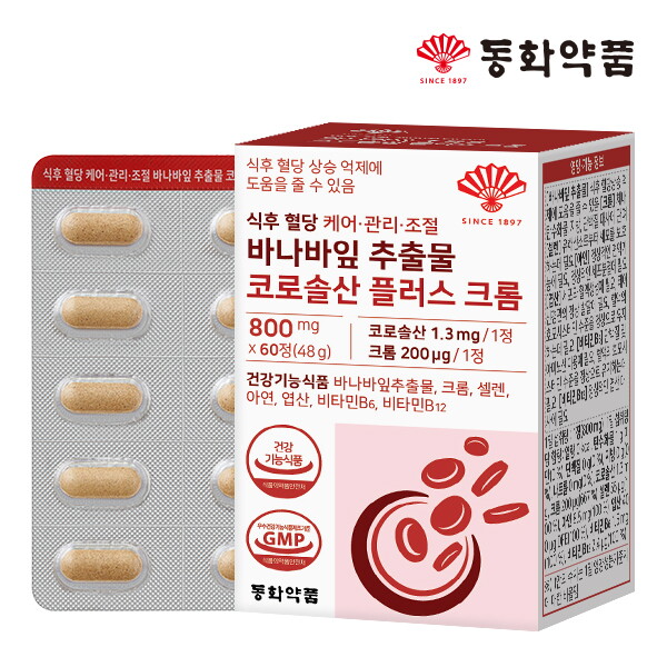 동화약품 식후 혈당 케어 바나바잎 추출물 코로솔산 플러스 크롬 60정 박스
