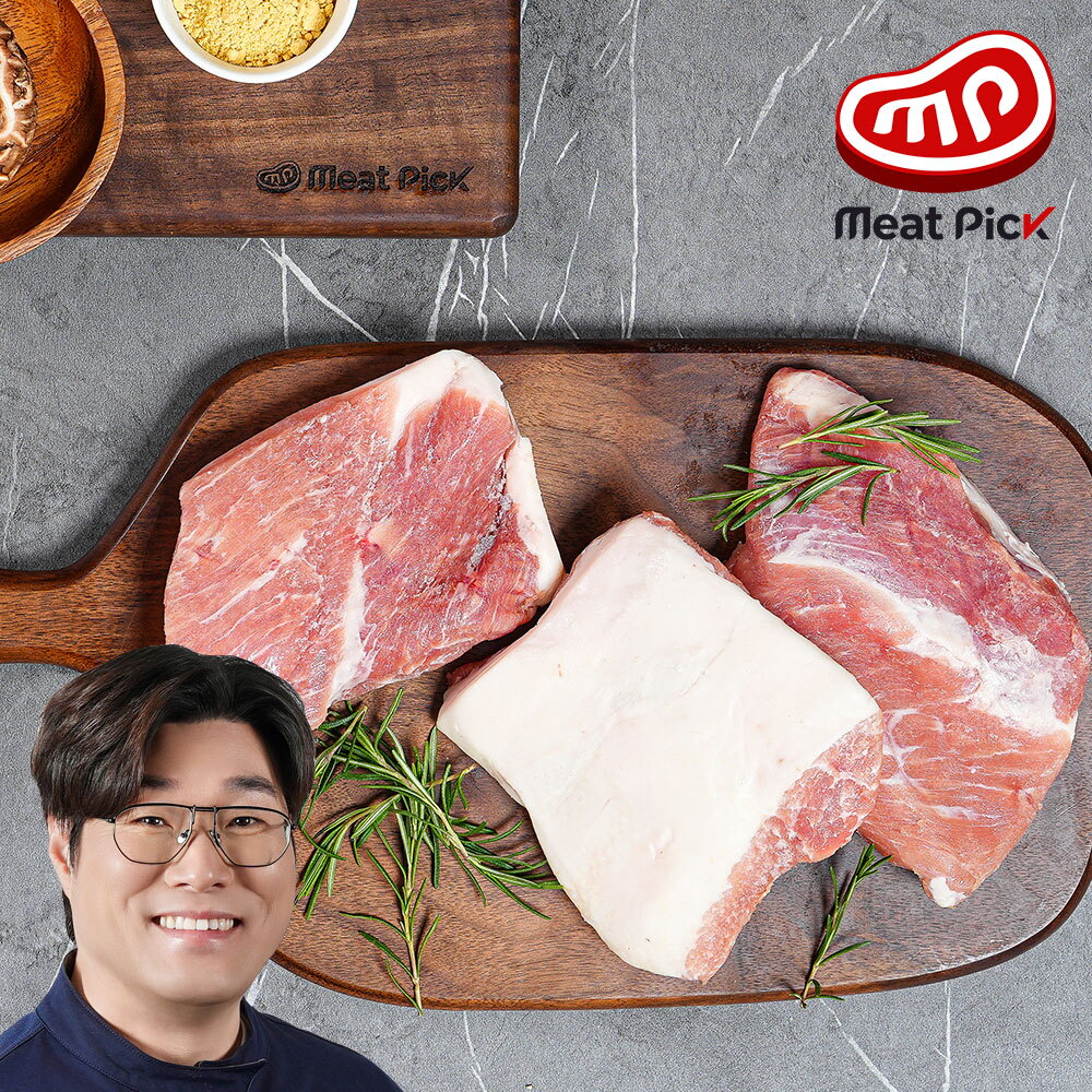 미트픽 돼지고기 통항정살 1kg 수육 냉동 수입 원육 캠핑고기