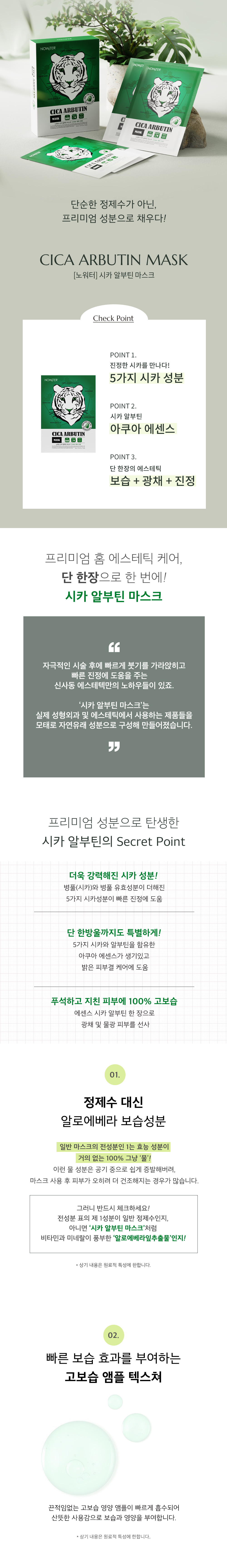 시카마스크_1