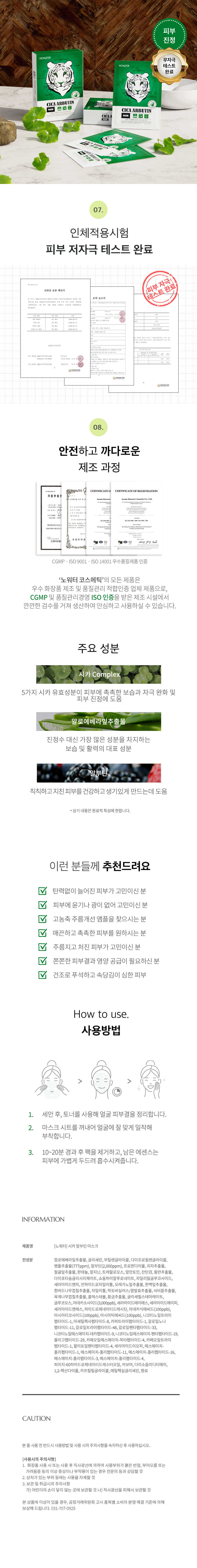 시마카스크_3