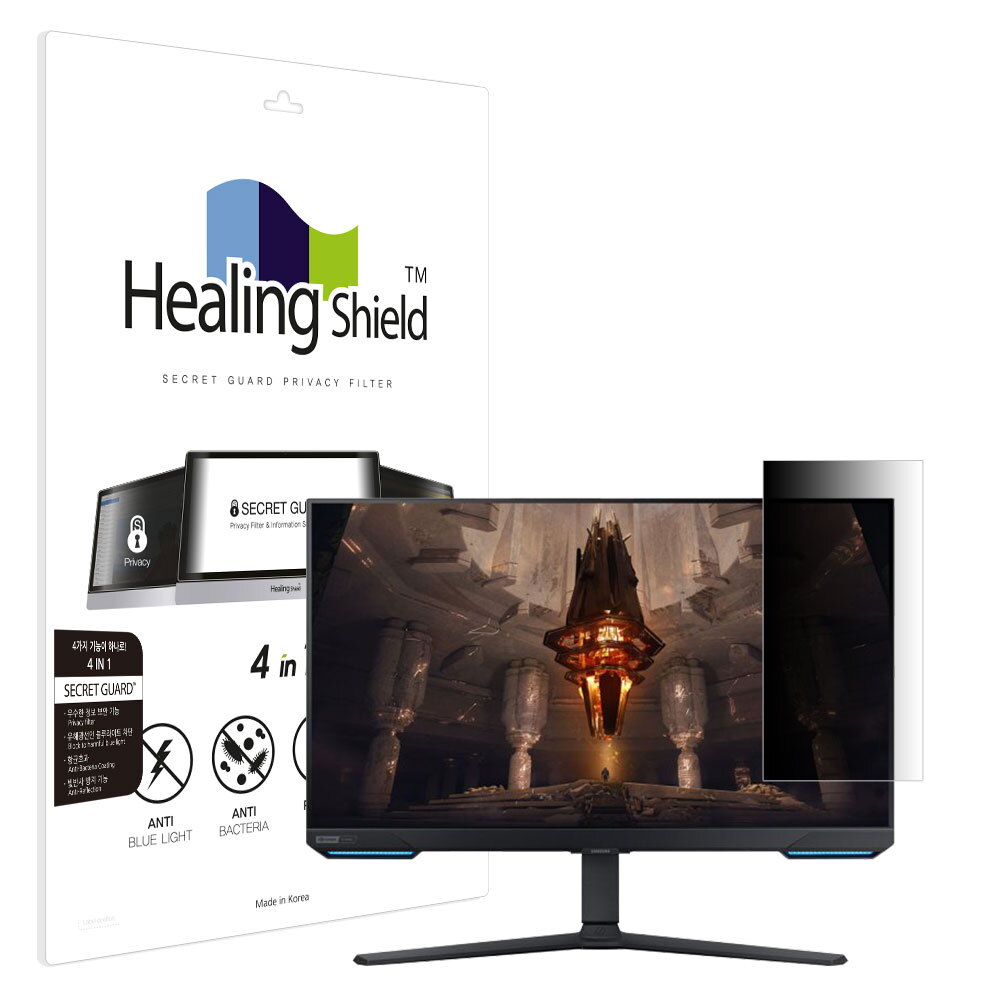 ㈜폰트리 힐링쉴드 삼성 오디세이 G7 S32BG700 SNS 메신저 사이드 프라이버시 보안필름