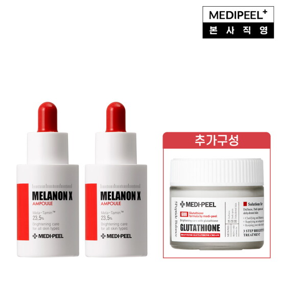 [메디필]★롯데단독★ 메디필 기미관리 미백 앰플 크림 (멜라논 엑스 앰플 30ml* 2+ 글루타치온 화이트 크림 *1)