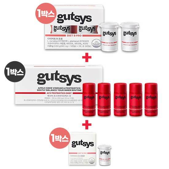 [대상웰라이프][1+1+1] gutsys 것시스 다이어트 B 프로 1박스 (260 mg x 14캡슐 x 2병) + 애사비 포스트바이오틱스 샷 1박스 (30mL x 5병)+ B 프로 미니 1박스 (260mg x 14캡슐 x 1병)