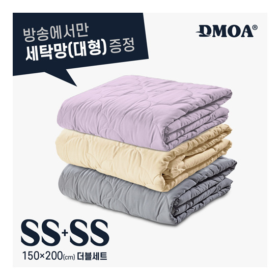 [드모아]★방송에서만★ [SS+SS] 드모아 호텔식 양모이불 슈퍼싱글+슈퍼싱글+전용 대형 세탁망