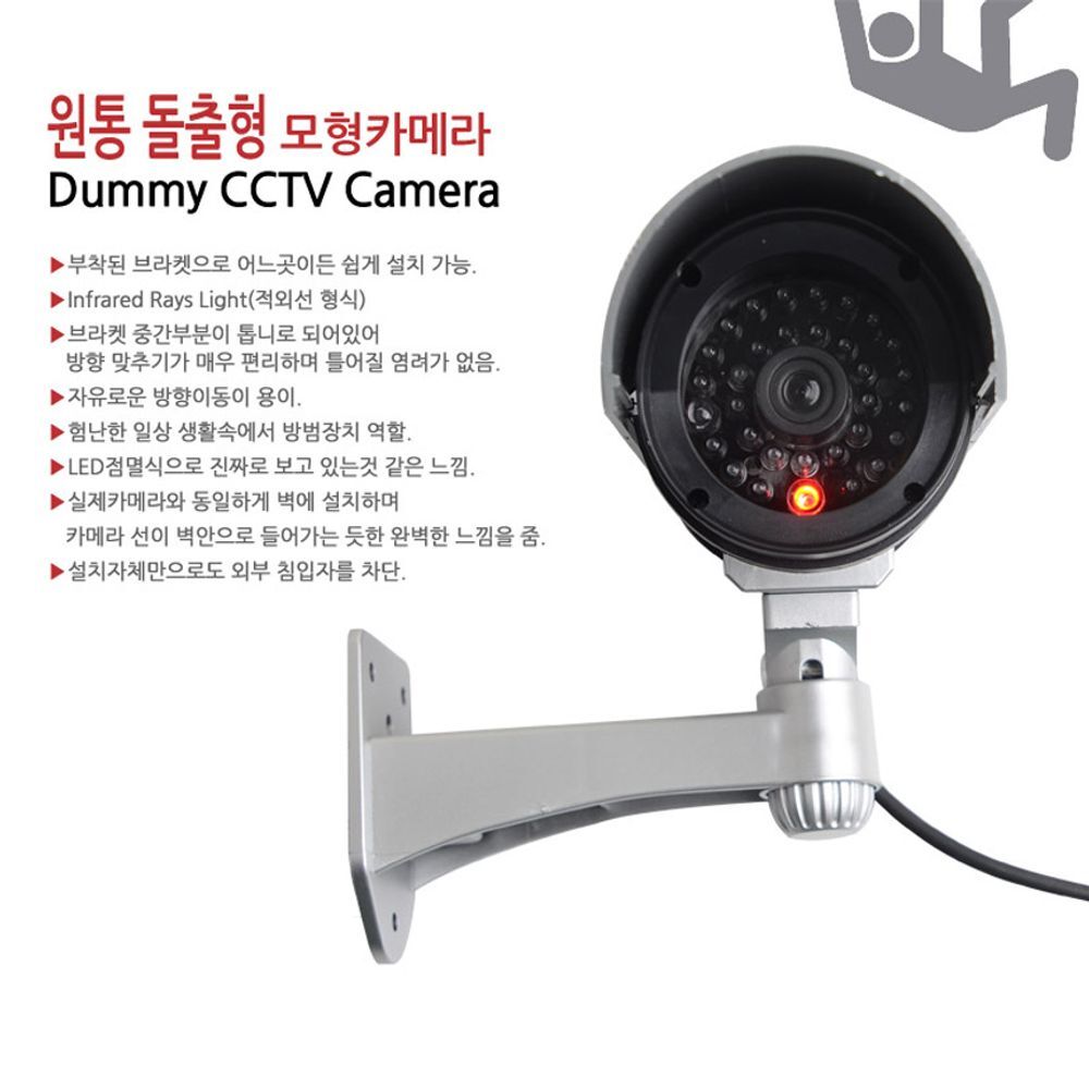 지오벤처스 CCTV 감시 가짜 가정용 방범 카메라 모형카메라